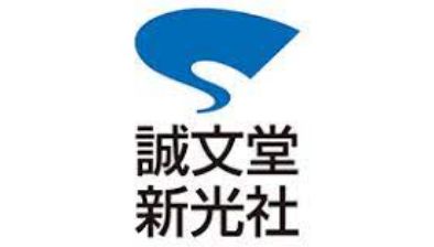 (株)誠文堂新光社